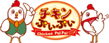 チキンぷぃぷぃ オンラインショップ
